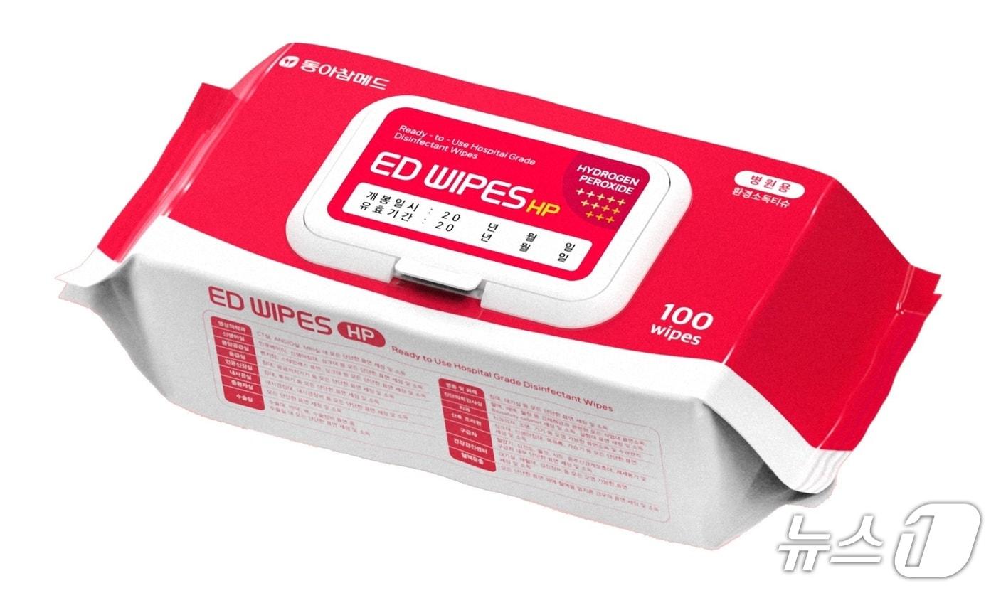 동아참메드 제공