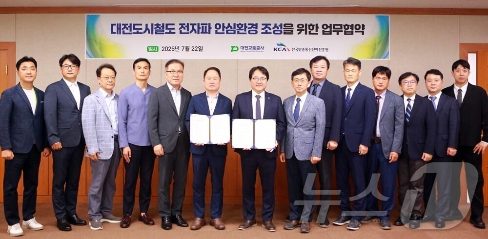 본문 이미지 - 대전교통공사는 지난 22일 한국방송통신전파진흥원과 업무협약을 맺었다. 대전교통공사 연규양 사장(왼쪽 여섯 번째)과 한국방송통신전파진흥원 이상훈 원장(오른쪽 여덜 번째)이 기념촬영을 하는 모습. (대전교통공사 제공. 재판매 및 DB금지)2025.7.23/뉴스1
