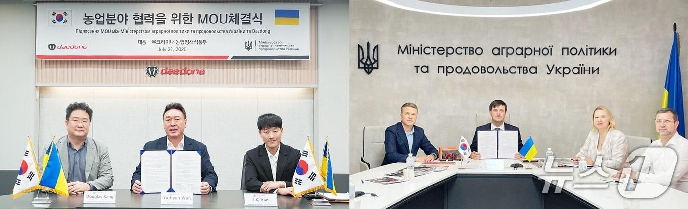 대동이 지난 22일 우크라이나 농업정책식품부와 양해각서(MOU)를 체결했다. 이날 MOU는 화상으로 진행됐다. 대동에서는 (왼쪽부터)강덕웅 해외사업부문장, 원유현 대표이사, 한인기 CCE사업본부장, 우크라이나 측에서는 (왼쪽부터)올렉산더 데니센코 오데사주 의원, 타라스 비소츠키 농업정책식품부 장관 대행, 옥사나 오스마츠코 차관, 미콜라 마로즈 농촌개발청장이 자리했다.(대동 제공)