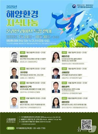 본문 이미지 - (해양수산부 제공)