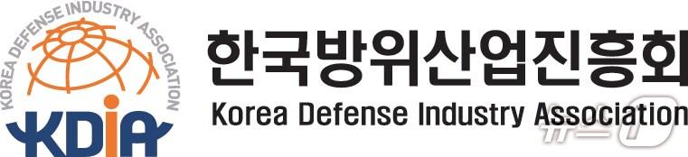 본문 이미지 - 한국방위산업진흥회.