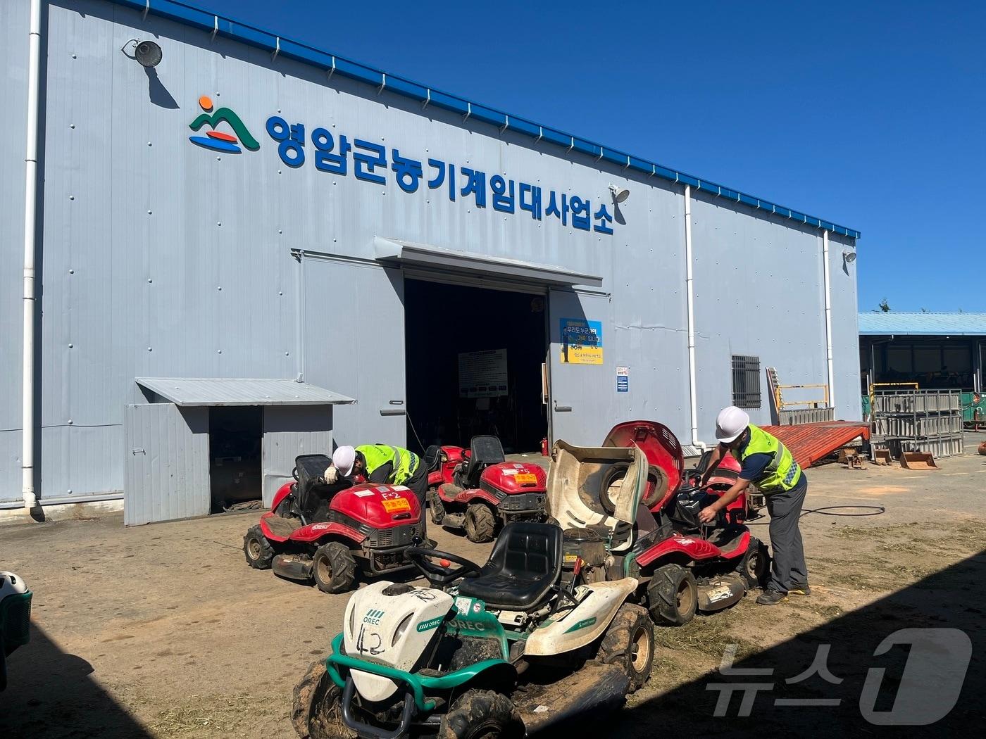 본문 이미지 - 영암군 농기계임대사업소 농기계 임대 &#40;영암군 제공. 재판매 및 DB금지&#41; /뉴스1 