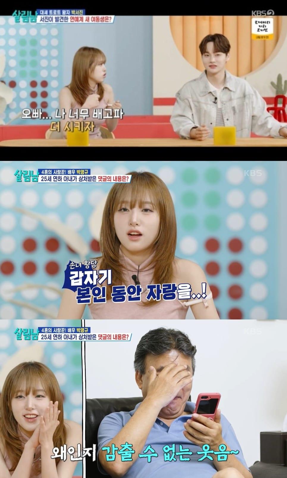 본문 이미지 - 최예나