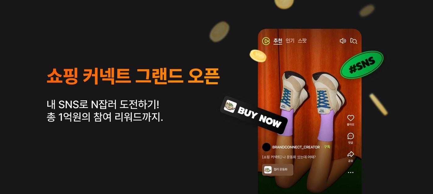 &#40;네이버 제공&#41;