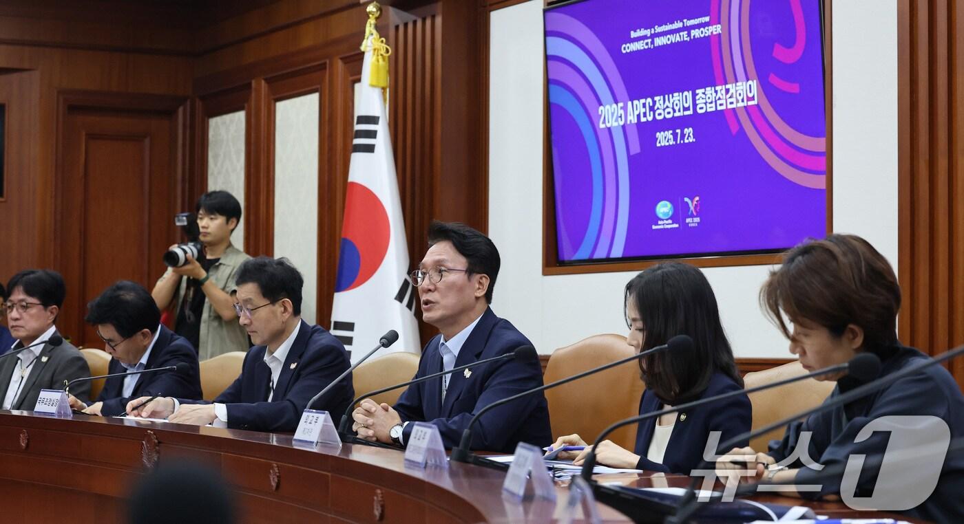 김민석 국무총리가 23일 오전 서울 종로구 정부서울청사에서 열린 APEC 정상회의 종합점검회의에서 발언을 하고 있다. 2025.7.23/뉴스1 ⓒ News1 임세영 기자