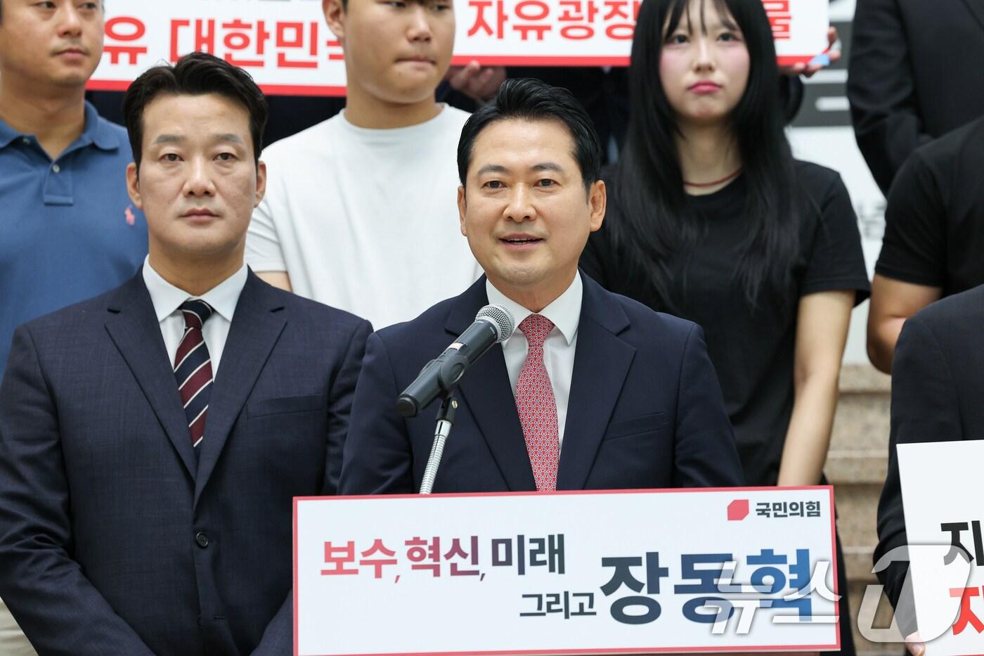 장동혁 국민의힘 의원이 23일 오전 서울 여의도 국회박물관에서 8·22 전당대회 당대표 출마 선언을 하고 있다. 2025.7.23/뉴스1 ⓒ News1 안은나 기자