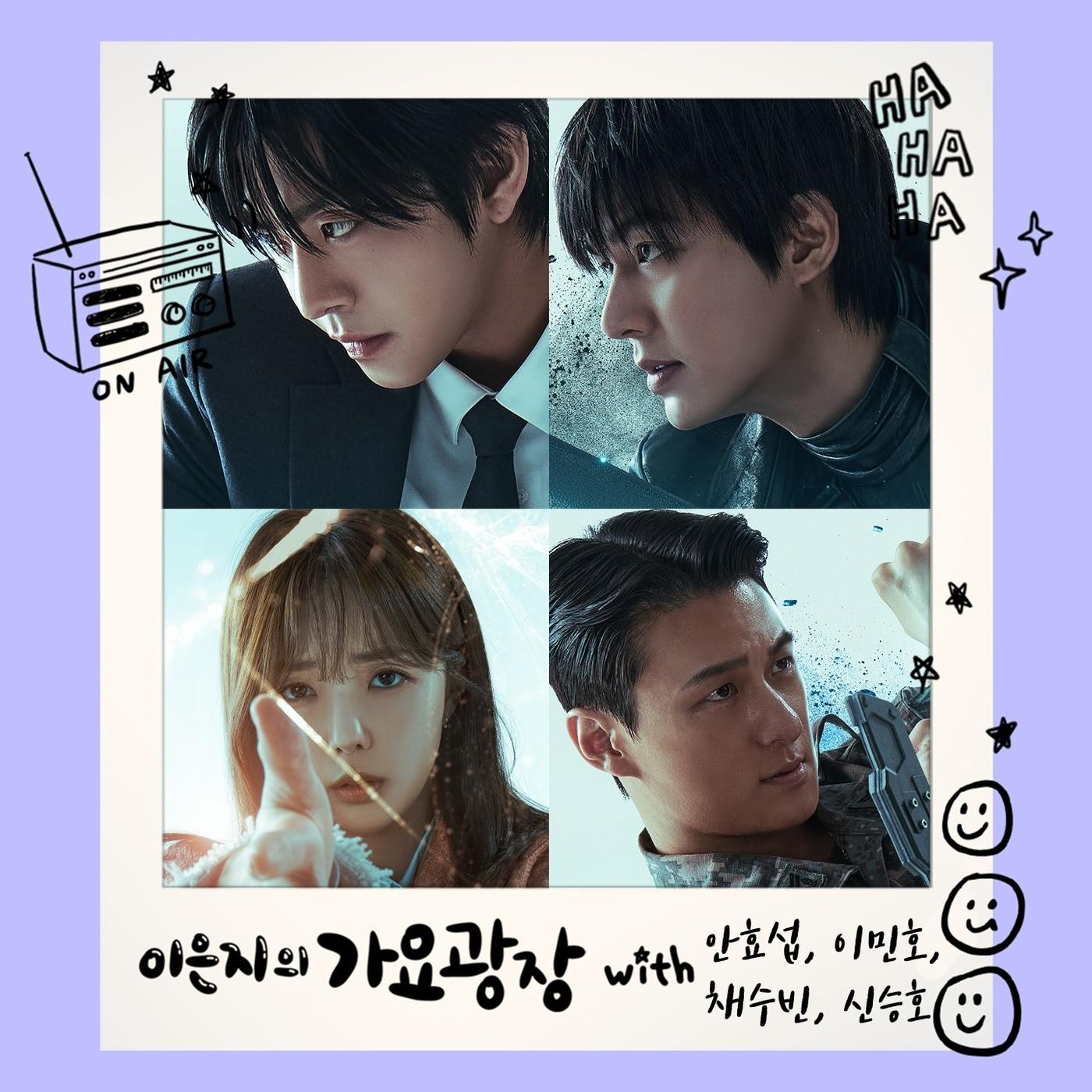 본문 이미지 - KBS 쿨FM 제공