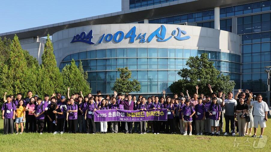 본문 이미지 - 신안군 초등학생들이 23일 뉴질랜드로 어학연수 출발 전 기념 촬영을 하고 있다.&#40;신안군 제공. 재판매 및 DB금지&#41; /뉴스1 