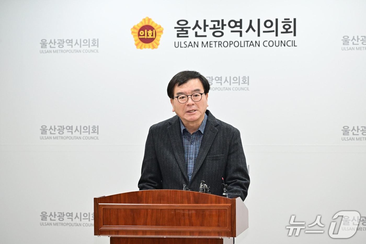 기자회견 하는 홍성우 울산시의원(울산시의회 제공. 재판매 및 DB금지)/뉴스1