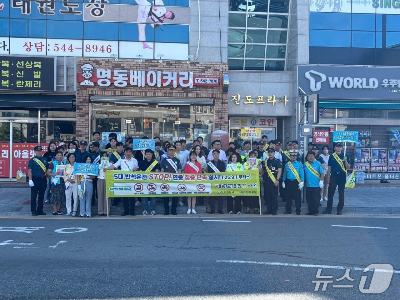 본문 이미지 - 23일 진도경찰서는 진도읍 아리랑 회전교차로에서 기초질서 확립을 위한 민·경 합동 캠페인을 실시하고 있다.(진도경찰 제공. 재판매 및 DB 금지)