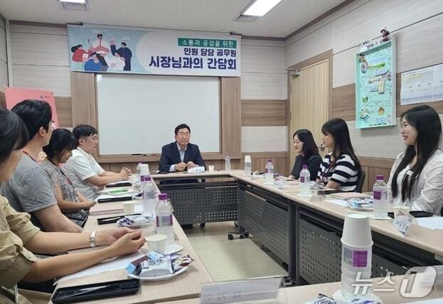 본문 이미지 - 원강수 강원 원주시장이 최근 시청 회의실에서 민원담당공무원과의 간담회를 열고 민원처리 우수공무원 포상 등에 대해 의견을 나눴다. &#40;원주시 제공. 재판매 및 DB금지&#41; 2025.7.23/뉴스1