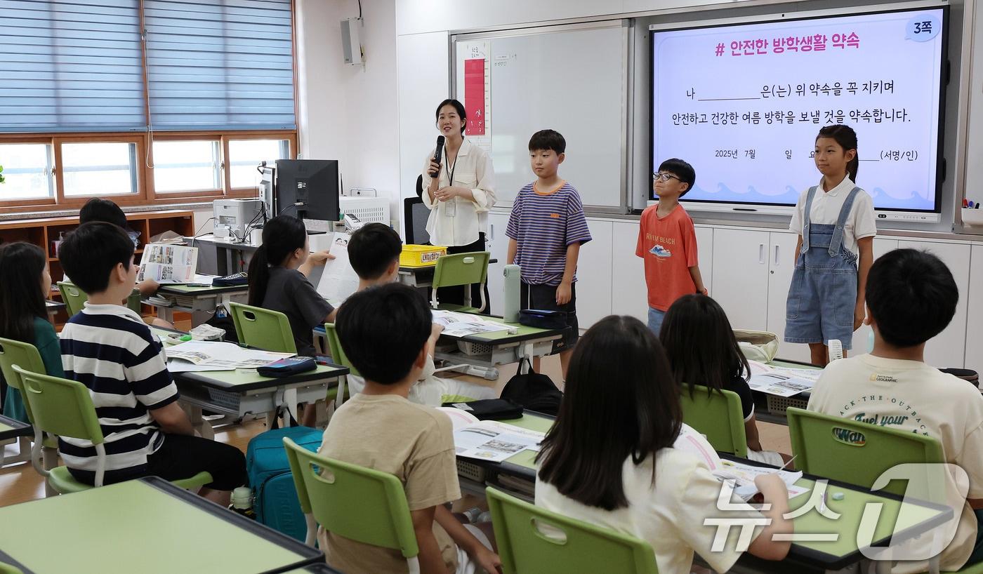 본문 이미지 - 23일 서울 동작구 삼일초등학교에서 열린 여름 방학식에서 학생들이 안전한 방학생활을 약속하며 친구들과 인사를 하고 있다. (사진은 기사 내용과 무관함) / 뉴스1 ⓒ News12025.7.23 ⓒ 뉴스1 박지혜 기자