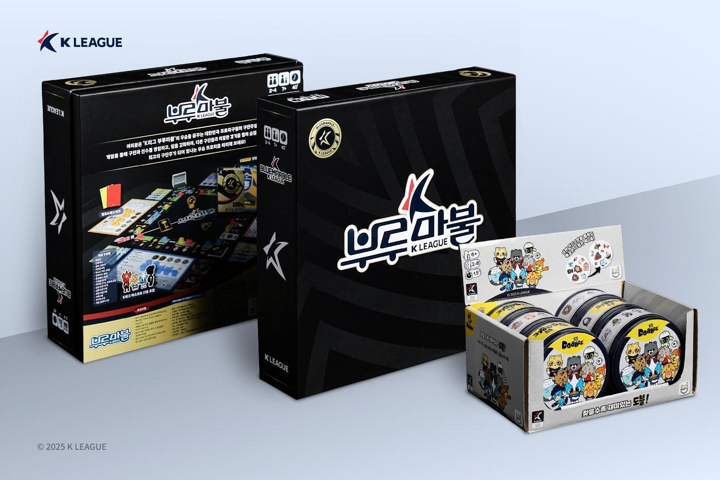 한국프로축구연맹이 &#39;부루마불 K리그 에디션&#39;과 &#39;도블 K리그&#39; 등 보드게임 2종을 출시한다. &#40;프로축구연맹 제공&#41;