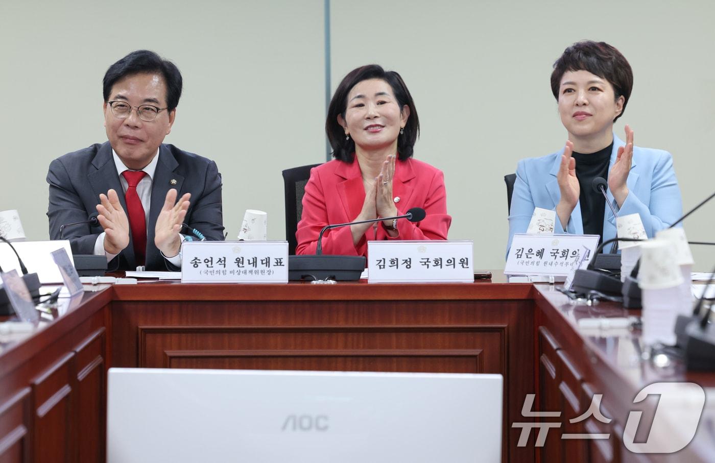 송언석 국민의힘 비상대책위원장 겸 원내대표(왼쪽부터), 김희정, 김은혜 의원이 23일 오전 서울 여의도 국회의원회관에서 열린 국회 인사청문제도 문제점 및 개선방안 토론회 '이재명 정부의 인사청문회 무력화, 이대로 괜찮은가?'에 참석해 손뼉치고 있다. 2025.7.23/뉴스1 ⓒ News1 안은나 기자