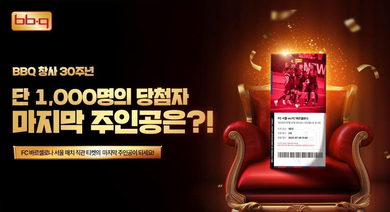 본문 이미지 - (제너시스BBQ 제공)