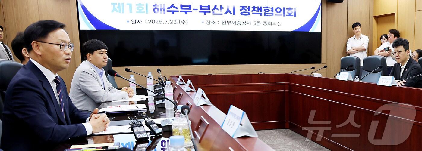 김성범 해양수산부 차관이 23일 오전 세정시 정부세종청사에서 열린 해양수산부 부산 이전에 따른 청사이전, 직원 정주여건 등 부산시와 효율적 협력과제 처리를 위한 정책협의에 앞서 인사말을 하고 있다. 2025.7.23/뉴스1 ⓒ News1 김기남 기자