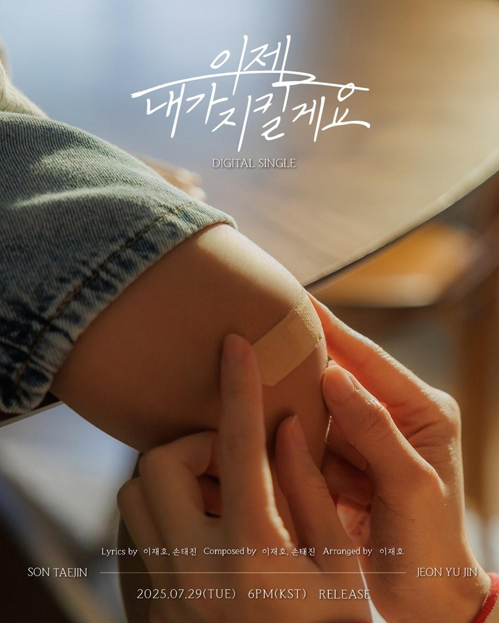 본문 이미지 - 미스틱스토리