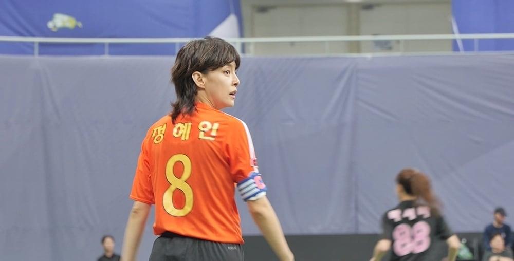 본문 이미지 - SBS 골 때리는 그녀들(골때녀)