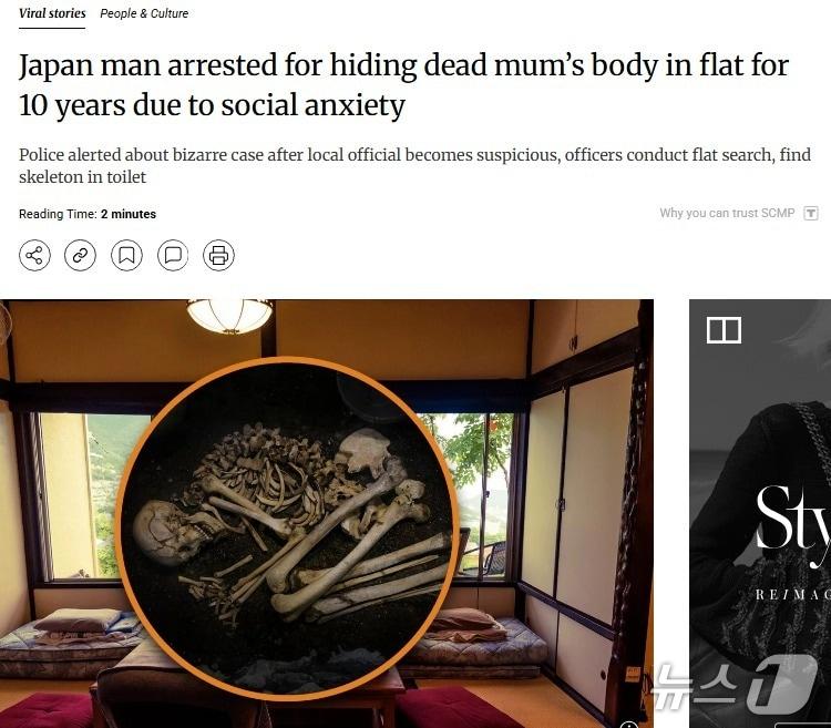 본문 이미지 - 해당 기사 - SCMP 갈무리