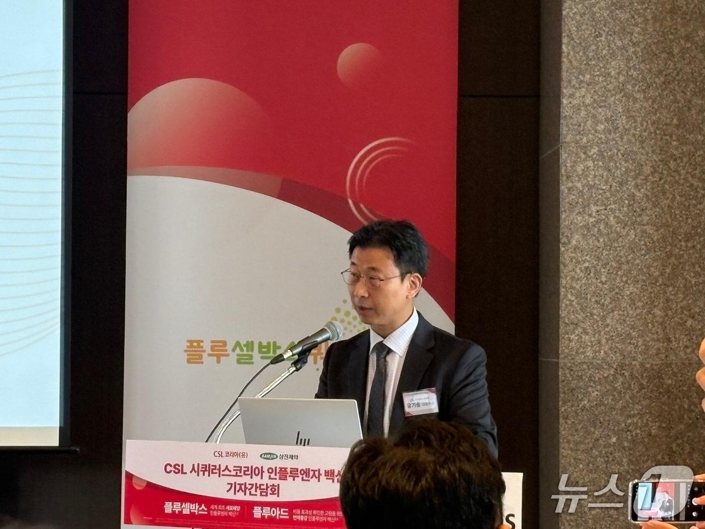 본문 이미지 - 유기승 CSL 시퀴러스코리아 대표.