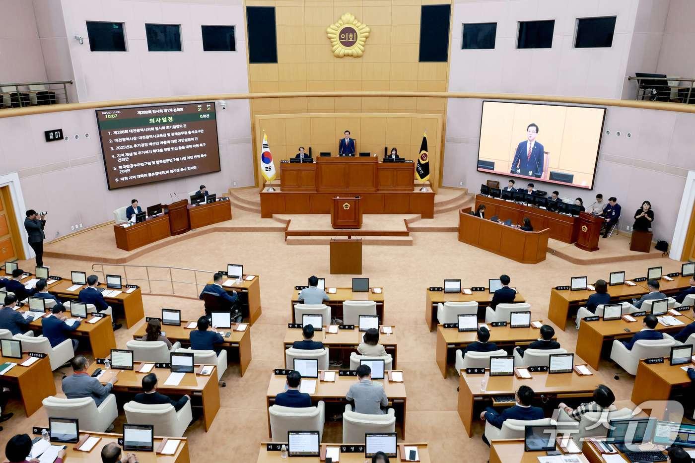 제288회 임시회 제3차 본회의 모습.(대전시의회 제공. 재판매 및 DB금지)/뉴스1