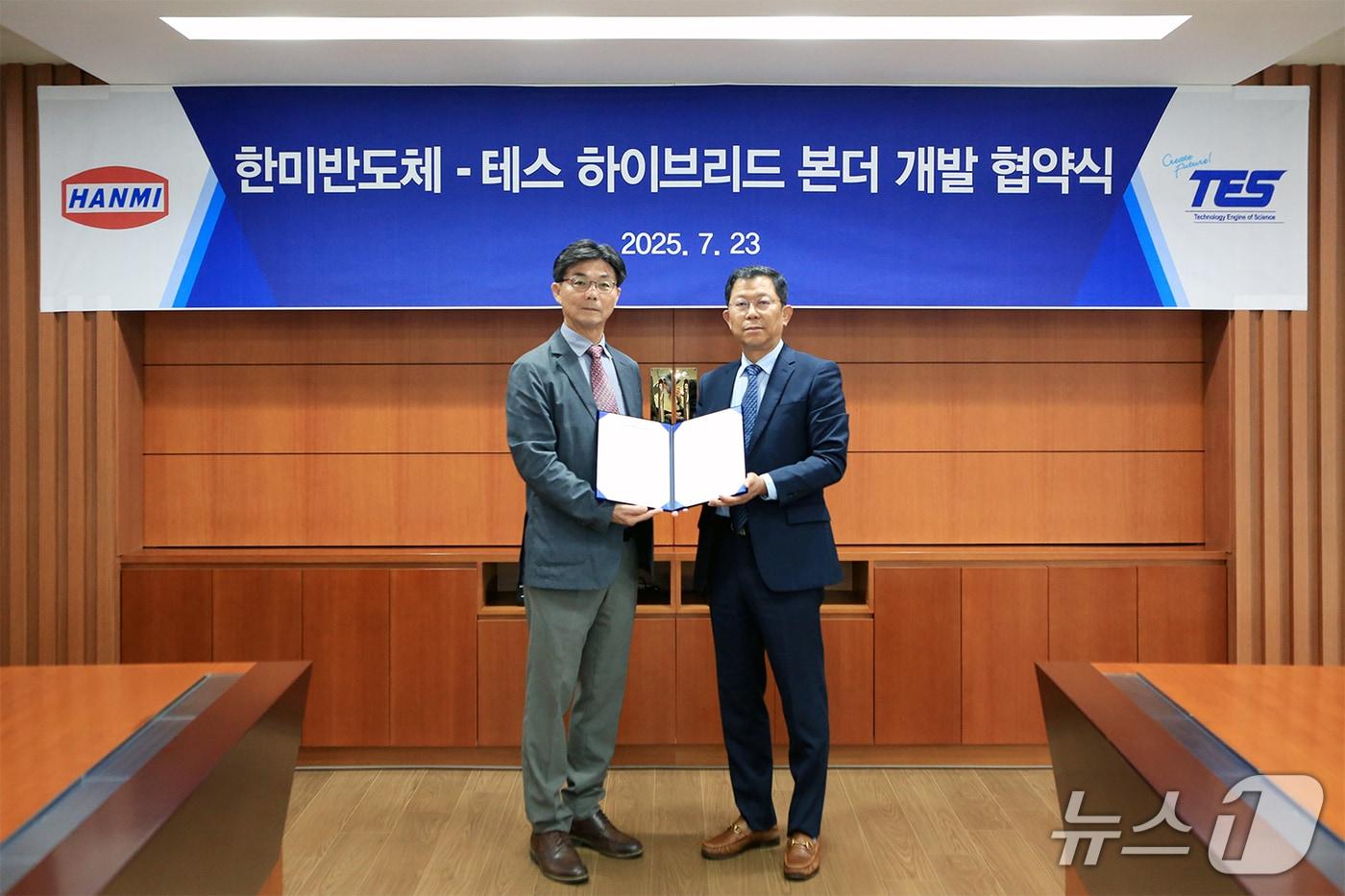 김민현 한미반도체 사장(왼쪽)과 이재호 테스 사장이 하이브리드 본더 협약을 체결하고 있다.(한미반도체 제공)