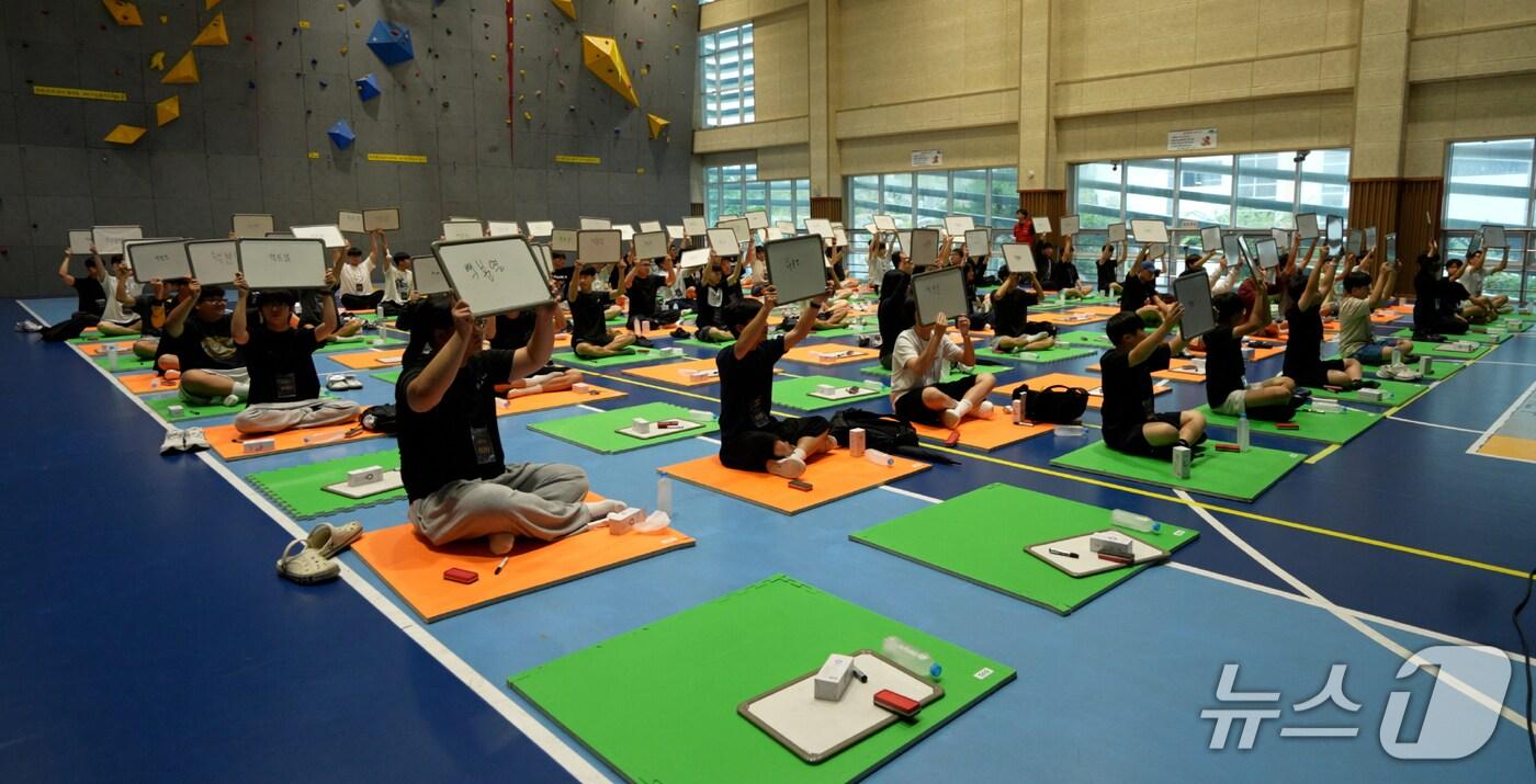 23일 한국수력원자력(주) 한울원자력본부는 미래세대에 진로 방향성 등을 제시하기 위해 '진로 진학 컨설팅 나의 미래를 만나다' 프로그램을 진행했다고 밝혔다. (한울원자력본부제공, 제판매 및 DB금지) 2025.7.23/뉴스1 