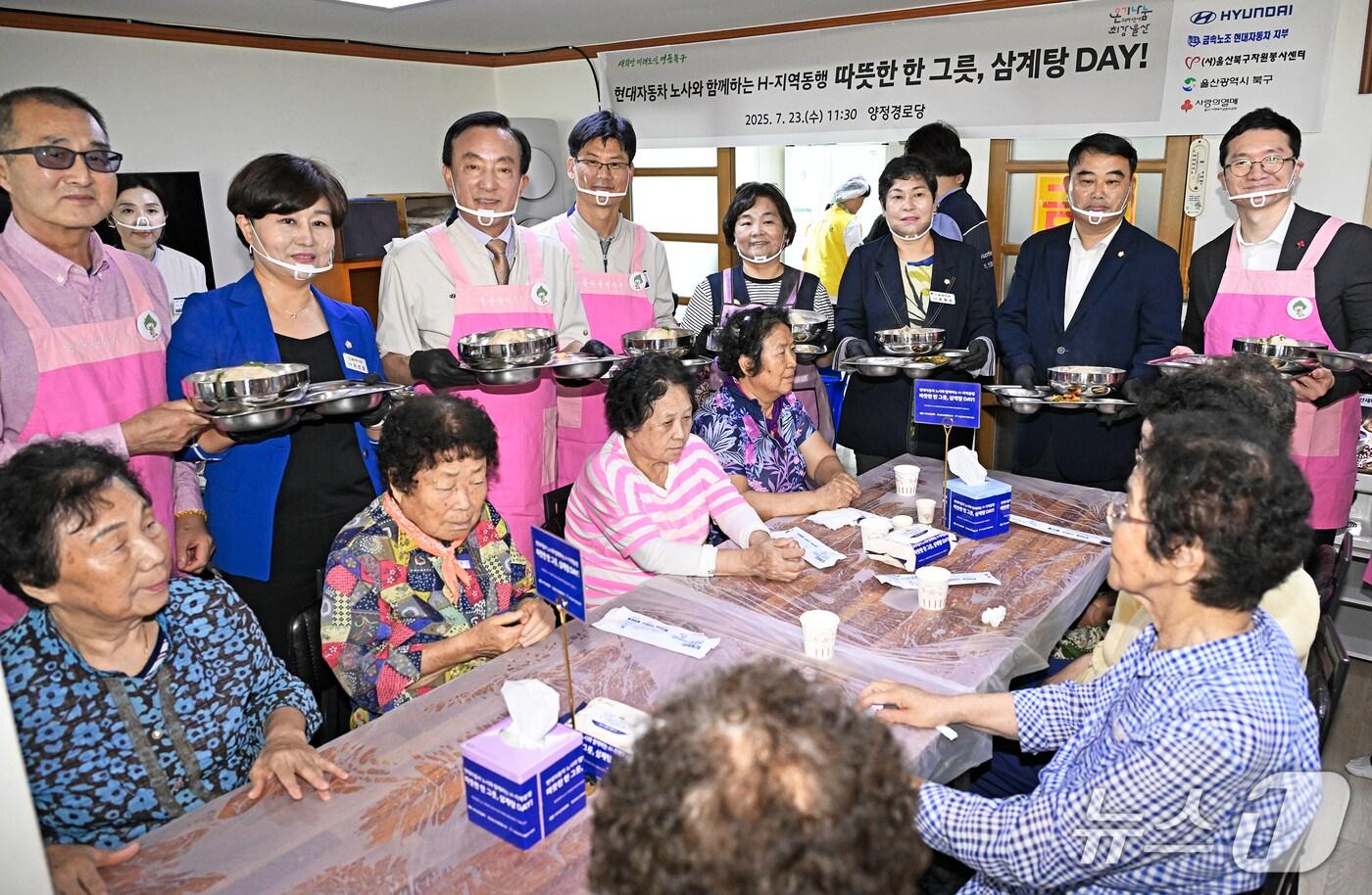 현대자동차 노사 관계자들이 23일 울산시 북구 양정경로당에서 배식 봉사활동을 하고 있다. &#40;현대차 제공. 재판매 및 DB 금지&#41; /뉴스1