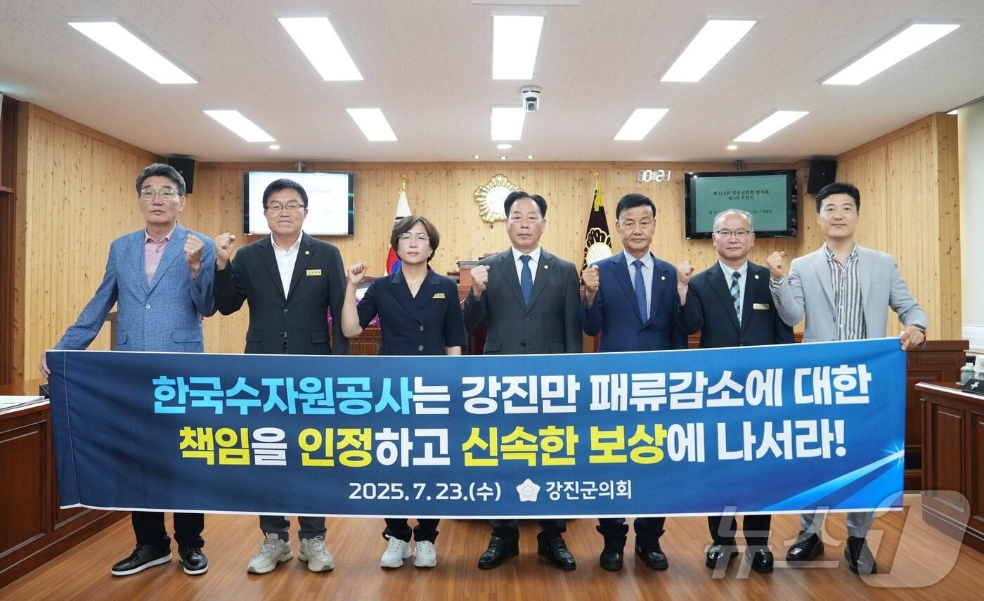 전남 강진군의회 결의안 채택 (강진군의회 제공, 재배포 및 DB 금지)/뉴스1