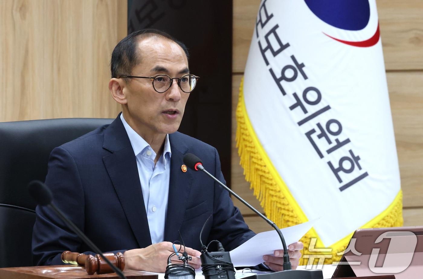 고학수 개인정보보호위원회 위원장이 23일 서울 종로구 정부서울청사에서 열린 제16회 전체회의에서 모두발언을 하고 있다. 2025.7.23/뉴스1 ⓒ News1 임세영 기자