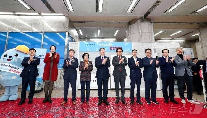 지난 2024년 10월 열린 ‘인천 소상공인 반값택배 지원사업’ 오픈식. (한진 제공) ⓒ News1 DB