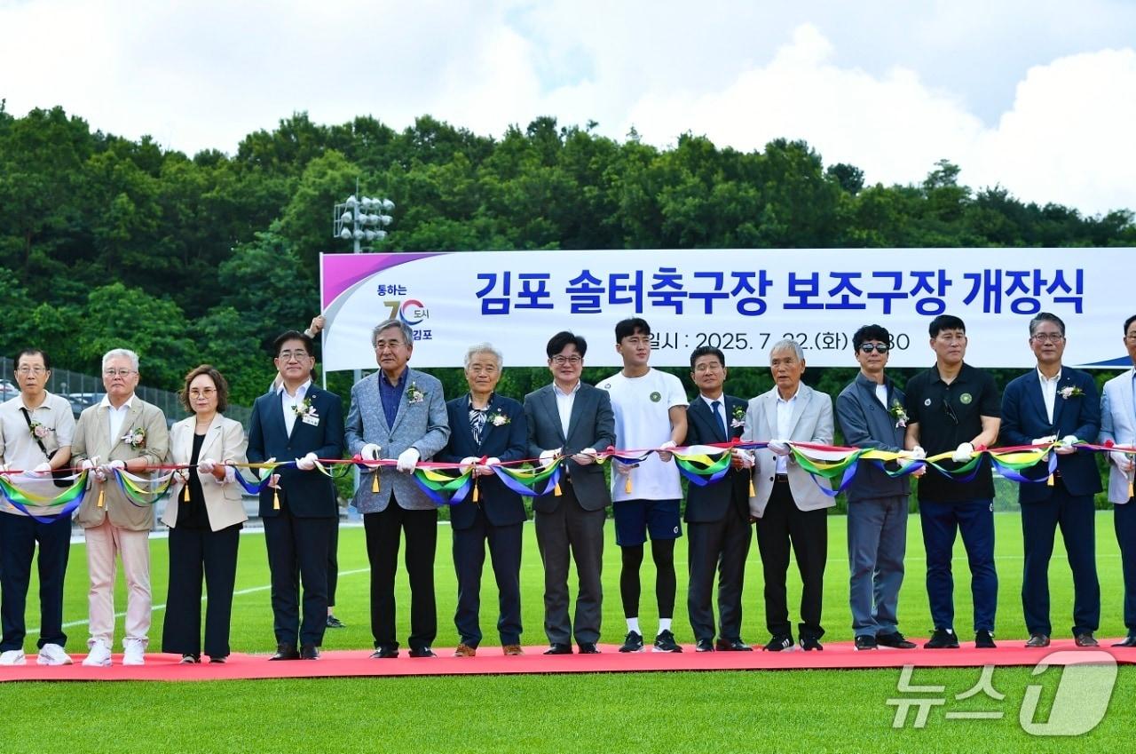 본문 이미지 - (경기 김포시 제공.재판매 및 DB금지)