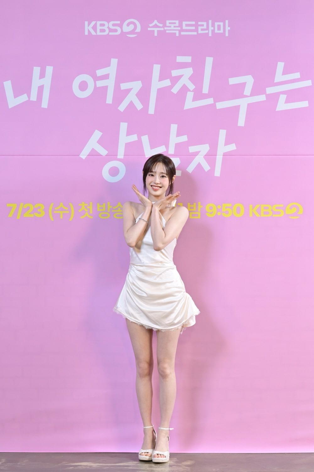 본문 이미지 - 츄/KBS 제공