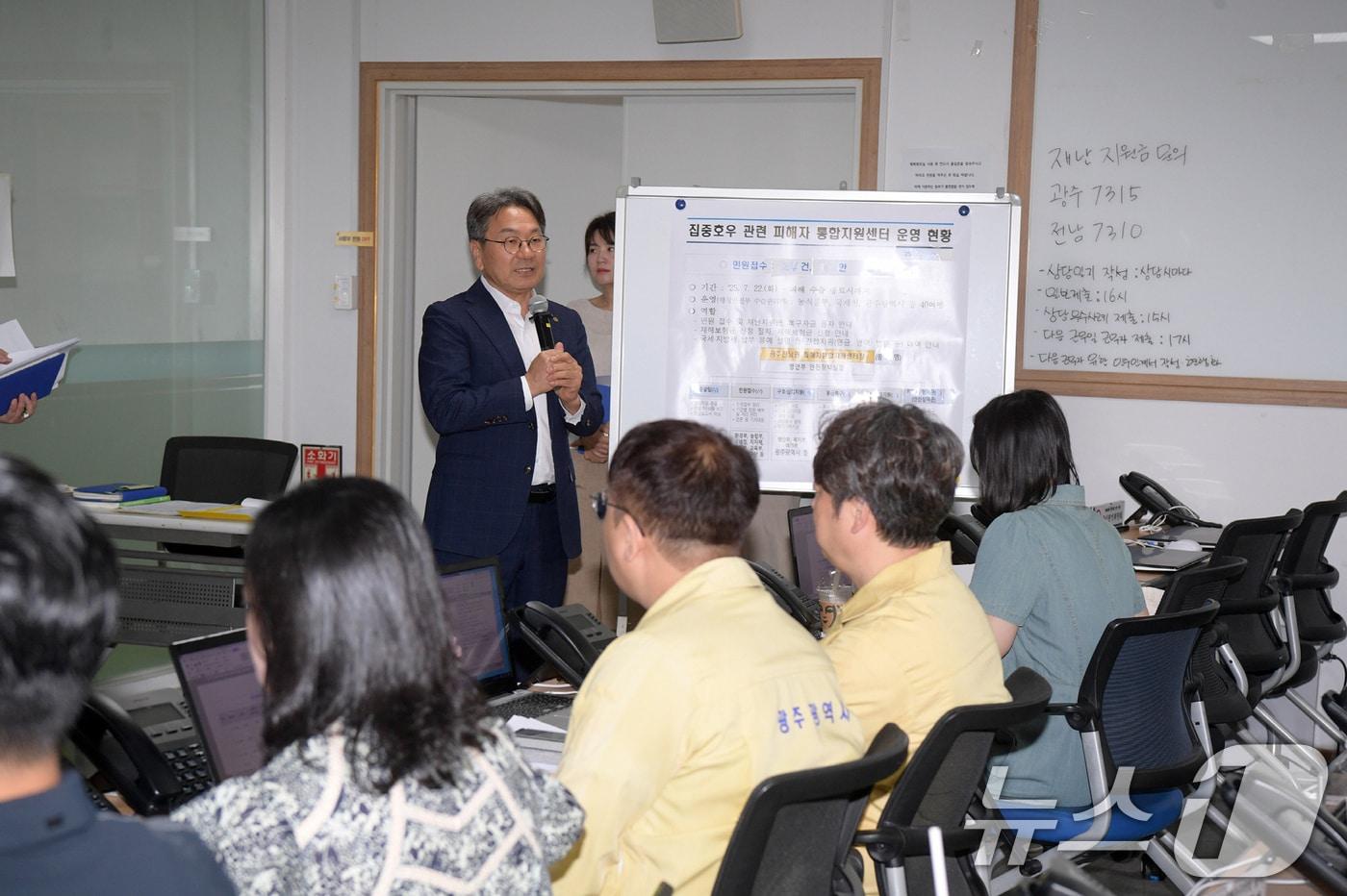 강기정 광주시장이 23일 시청 1층 행복회의실에 설치된 집중호우 관련 피해자통합지원센터를 방문해 근무자들을 격려하고 있다.&#40;광주시 제공. 재판매 및 DB 금지&#41; 2025.7.23/뉴스1