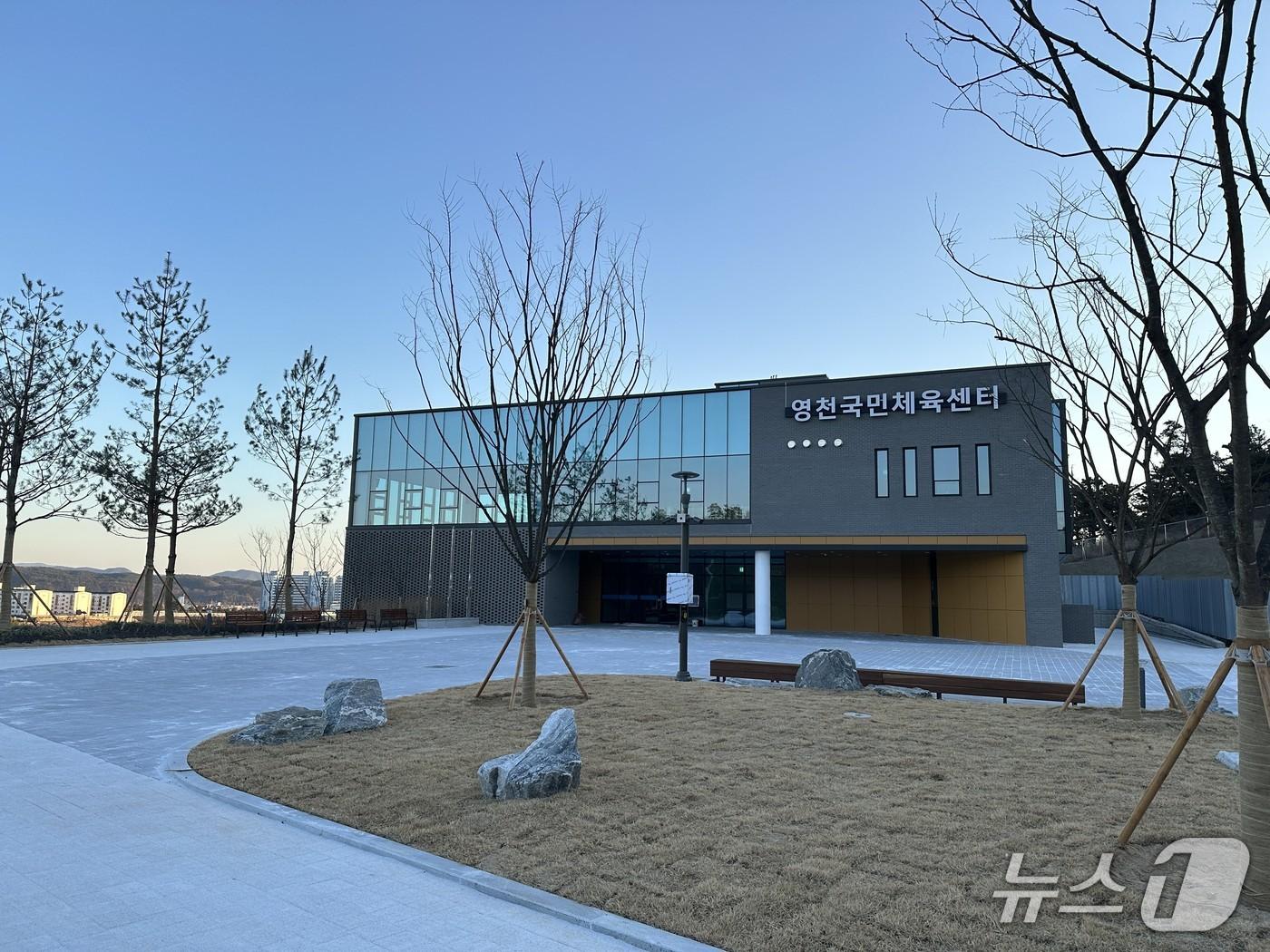 본문 이미지 - 오는 8월1일 개관하는 영천시 국민체육센터 전경./뉴스1