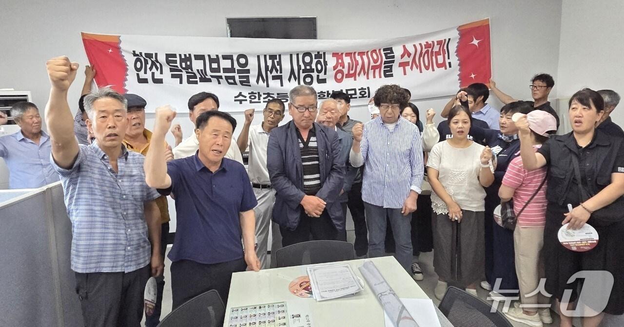 본문 이미지 - 23일 한전 특별교부금 진상규명위원회가 보은군청에서  한전  특별교부금 수령 방식 등에 입장을 밝히고 있다. /뉴스1 