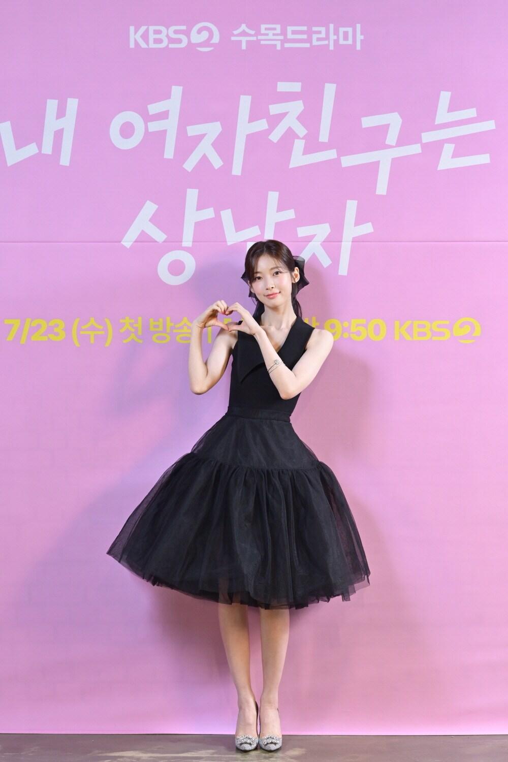 본문 이미지 - 아린/KBS 제공