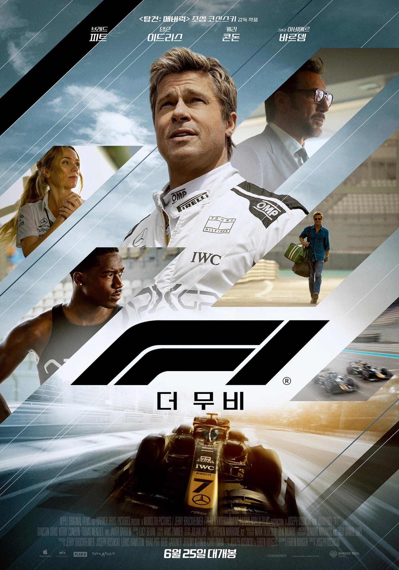 본문 이미지 - F1 더 무비 포스터