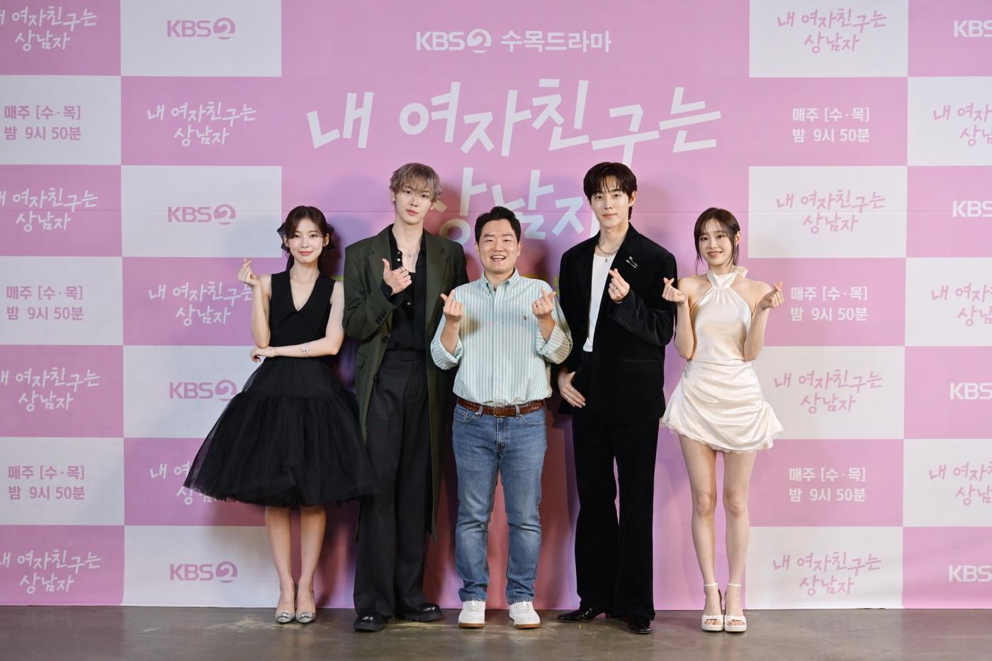 KBS 2TV '내 여자친구는 상남자'