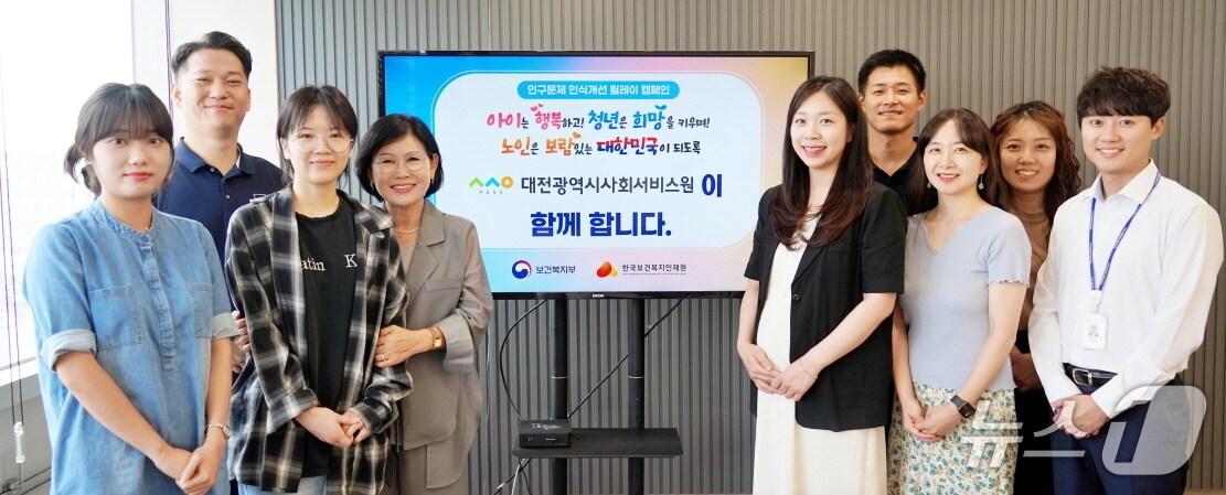 본문 이미지 - 김인식 대전시사회서비스원장이 인구문제 인식개선 릴레이 캠페인에 동참하고 있다.(대전시사회서비스원 제공. 재판매 및 DB금지)/뉴스1