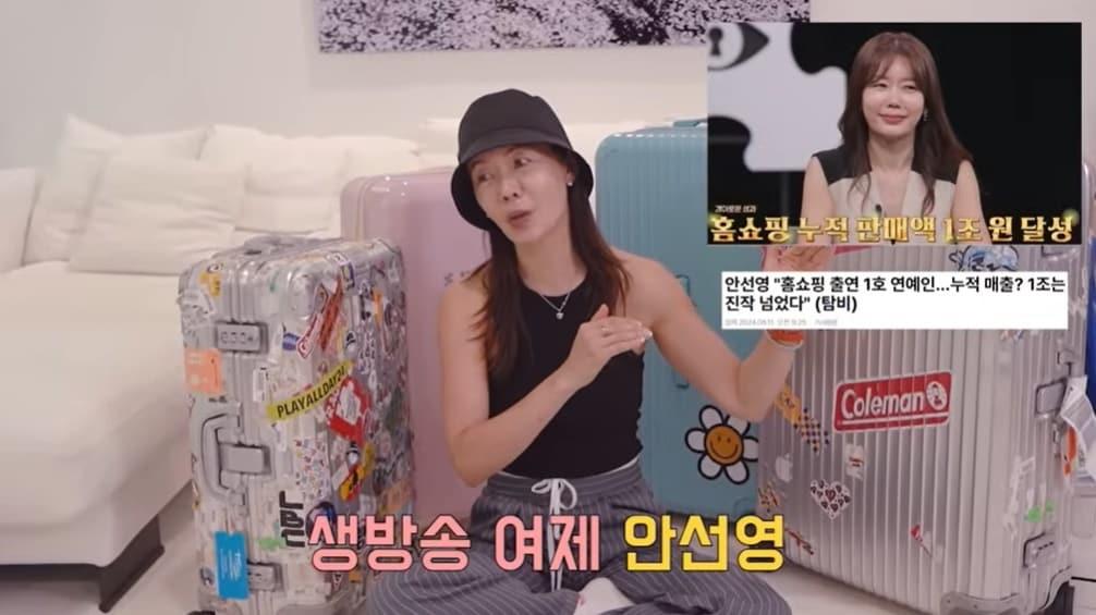 본문 이미지 - (유튜브 채널 '이게 바로 안선영' 갈무리)