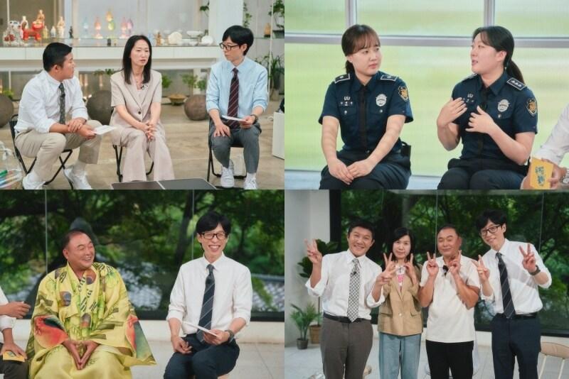 본문 이미지 - tvN