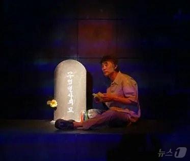 본문 이미지 - 푸른연극마을의 연극 '장인표 상사, 공적을 청원하다' (광주소극장협회 제공. 재판매 및 DB금지) /뉴스1 