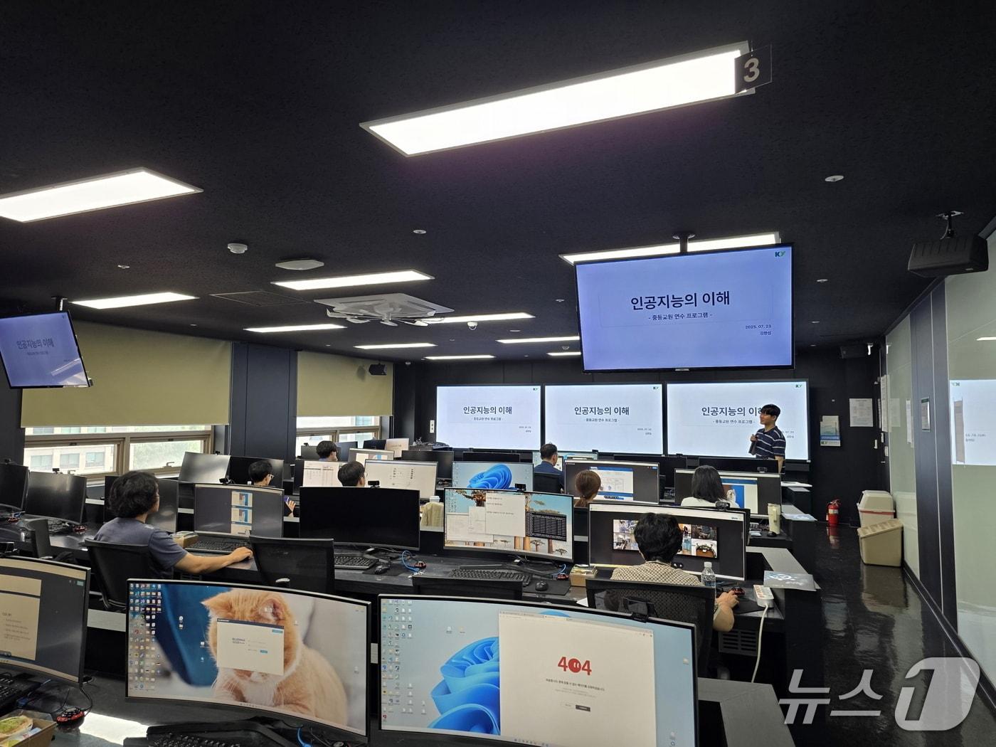 본문 이미지 - 건양대가 대전시교육청의 지원을 받아 ‘대학 연계 다과목 지도 역량 강화 교원 연수 프로그램’을 운영한다. &#40;건양대 제공.재판매 및 DB금지&#41;/뉴스  