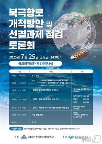 본문 이미지 - (한국해양진흥공사 제공)