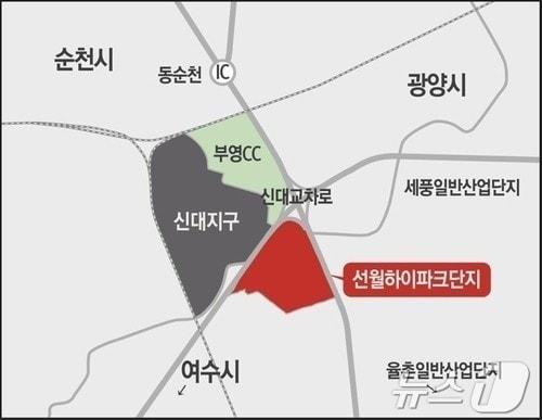 본문 이미지 - 전남 순천 선월하이파크단지. 뉴스1