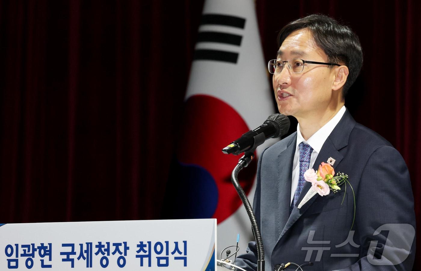 임광현 국세청장이 23일 세종시 정부세종청사 국세청 대강당에서 열린 취임식에 참석하여 취임사를 하고 있다. 2025.7.23/뉴스1 ⓒ News1 김기남 기자