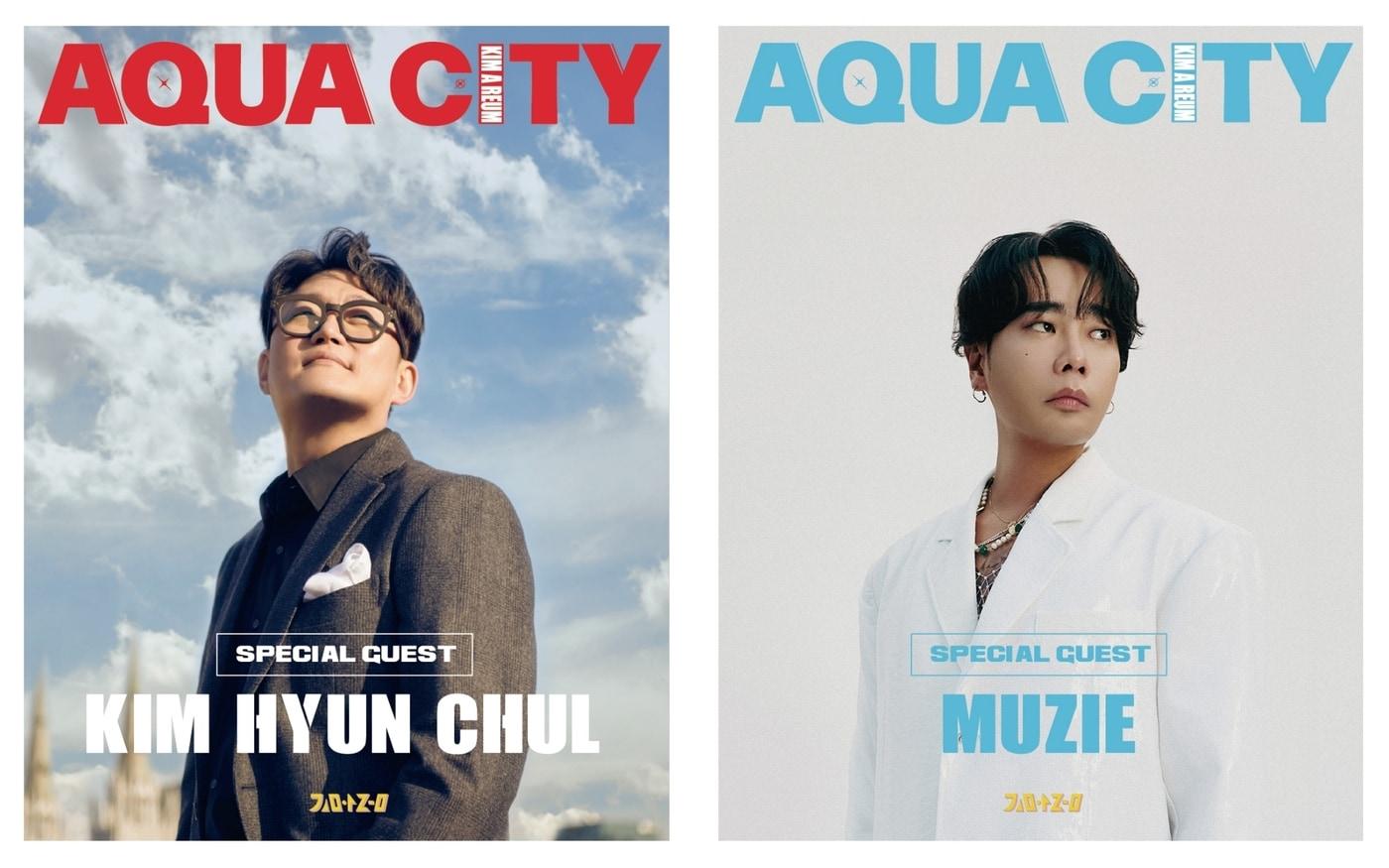 스페이스사운드