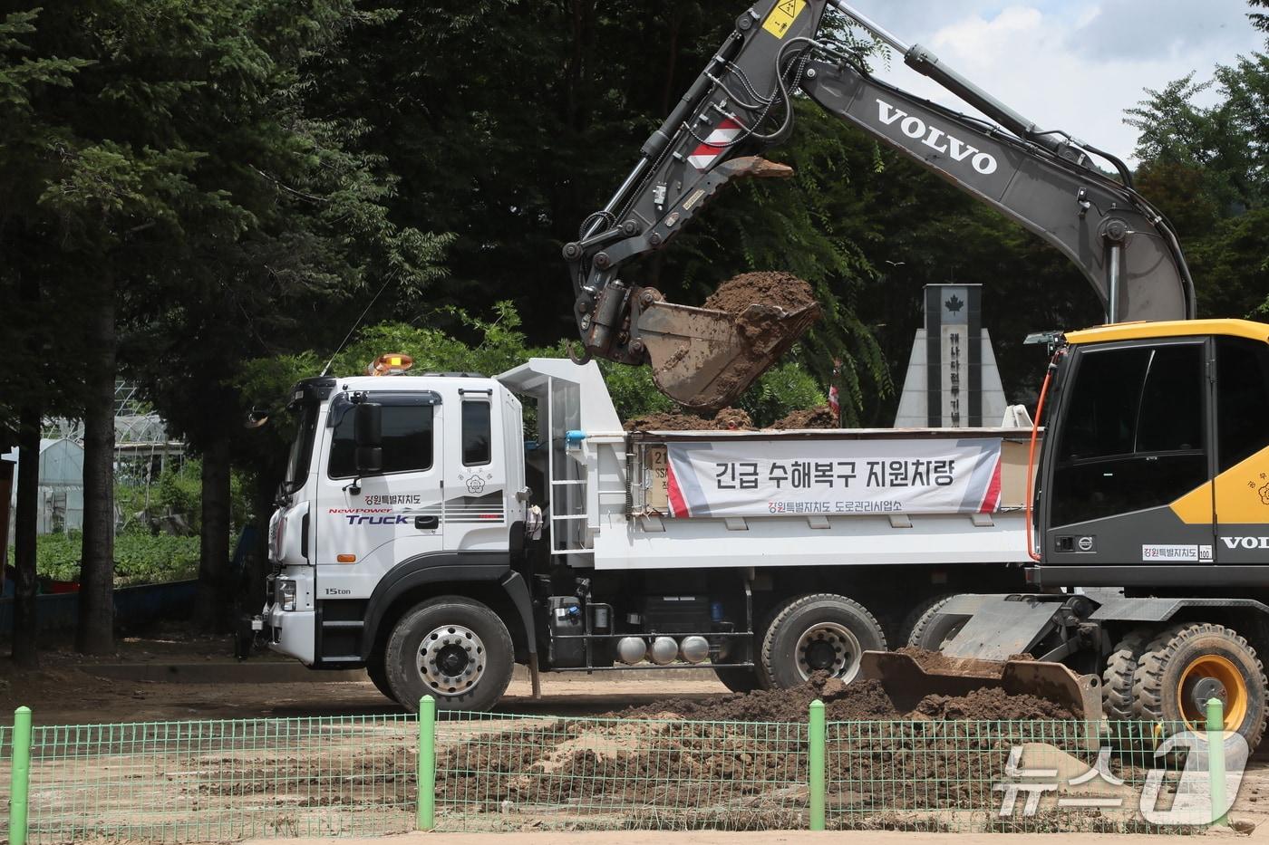 경기 가평 수해 현장.&#40;강원도 제공. 재판매 및 DB금지&#41;/뉴스1