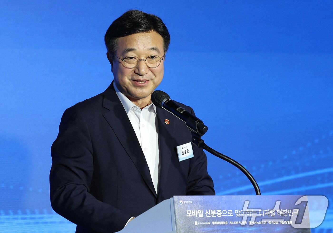 윤호중 행정안전부 장관이 23일 서울 성동구 앤더슨씨 신관에서 열린 모바일 신분증 25년 민간개방 오픈 행사에서 축사를 하고 있다. 2025.7.23/뉴스1 ⓒ News1 김성진 기자